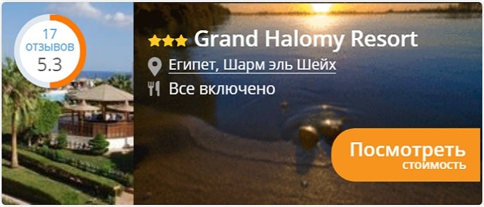 Grand Halomy Resort 3