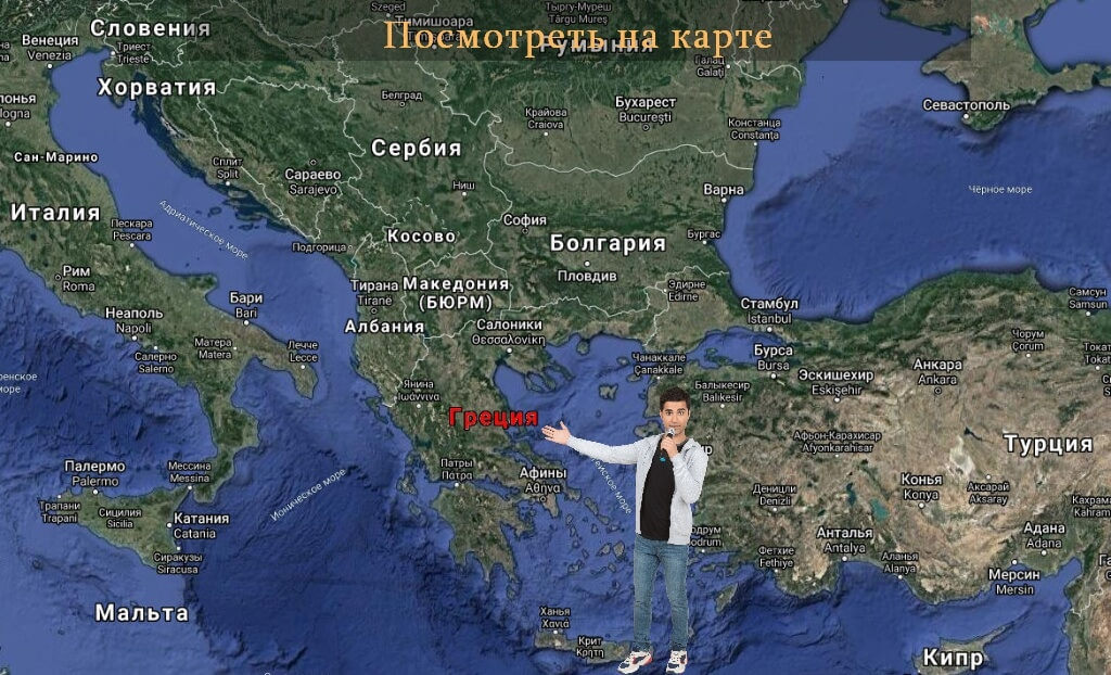 туры в грецию map
