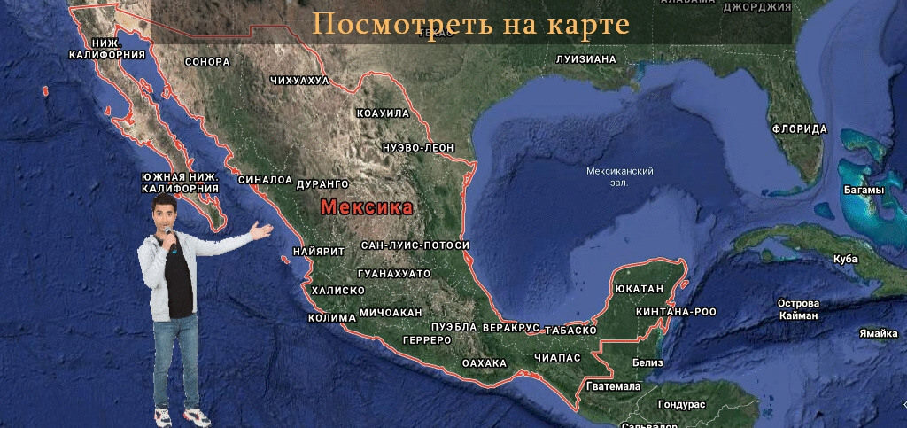 туры в мексику map