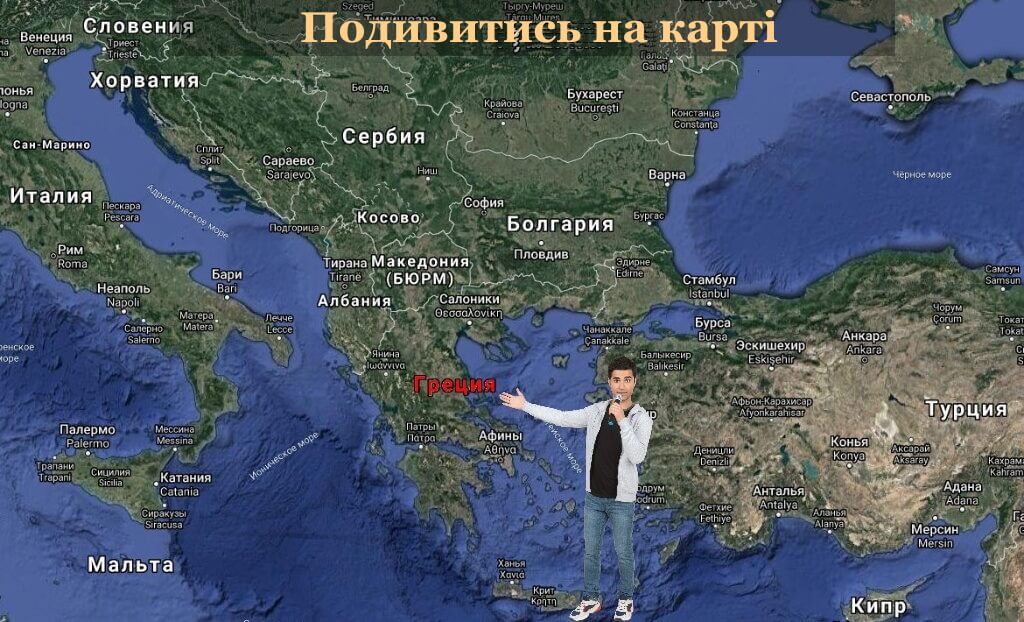 тури-в-грецію-map
