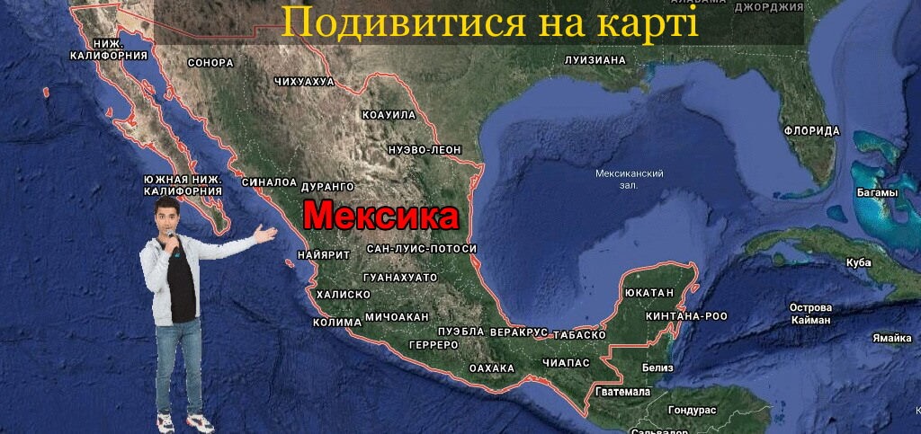тури-в-мексику-map