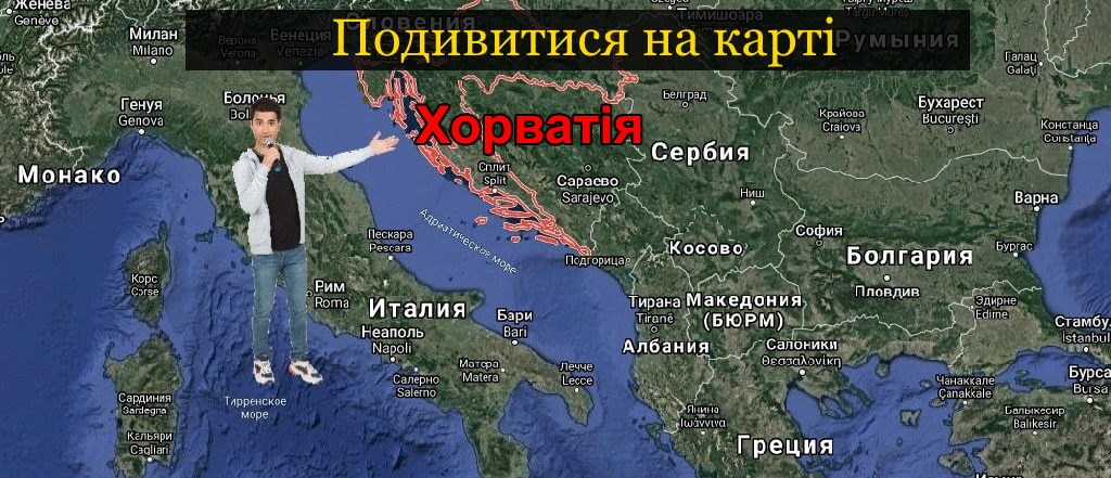 тури-в-хорватію-map