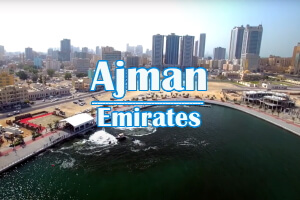 Ajman туры в Эмираты