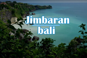 Jimbaran отдых на Бали