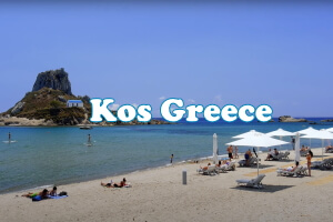 Kos туры в Грецию
