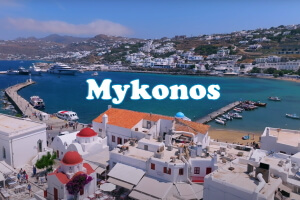 Mykonos туры в Грецию