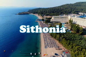 туры в Грецию Sithonia