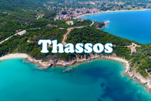Thassos туры в Грецию